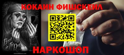 шишки Волжск