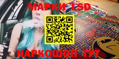 метамфетамин Волгодонск