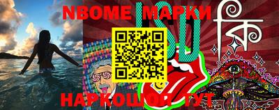 шишки Волжск