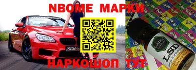 метамфетамин Волгодонск
