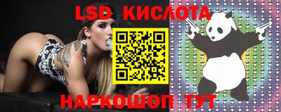 соль ск Абинск