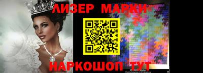 MESCALINE Волжский