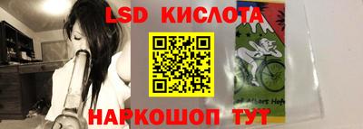 метамфетамин Волгодонск