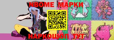 MESCALINE Волжский