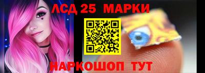 метамфетамин Волгодонск