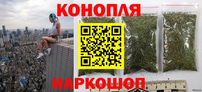 метамфетамин Волгодонск