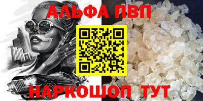 соль ск Абинск