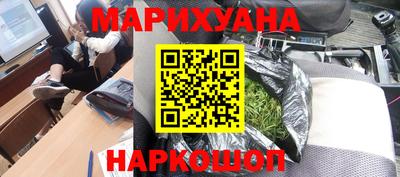 MESCALINE Волжский