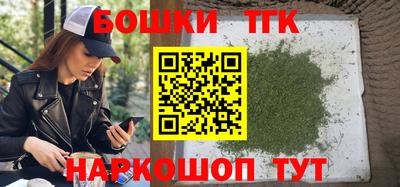 MESCALINE Волжский