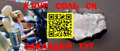 COCAINE Азнакаево