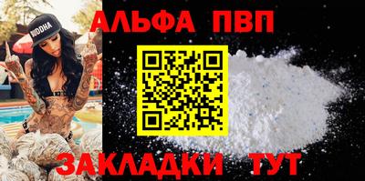 метамфетамин Волгодонск