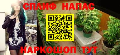 MESCALINE Волжский