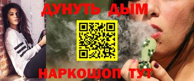 метамфетамин Волгодонск