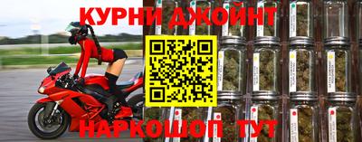 шишки Волжск