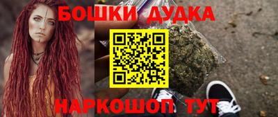 MESCALINE Волжский