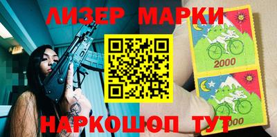 MESCALINE Волжский
