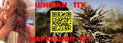 шишки Волжск