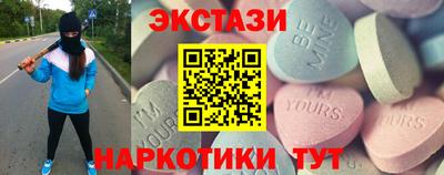 метамфетамин Волгодонск