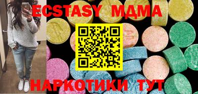 MESCALINE Волжский