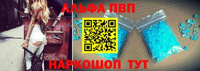 метамфетамин Волгодонск