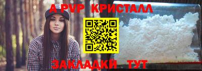 метамфетамин Волгодонск