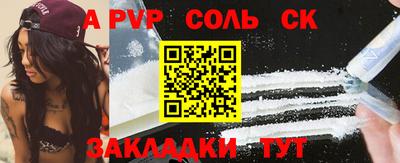 COCAINE Азнакаево