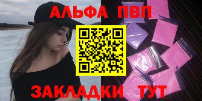 шишки Волжск
