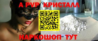 шишки Волжск