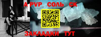 метадон Абакан