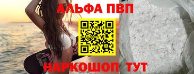 метадон Абакан