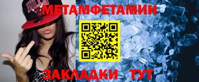 MESCALINE Волжский
