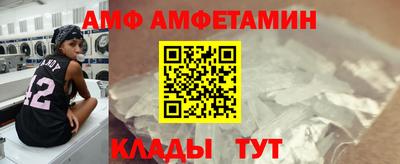 MESCALINE Волжский