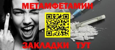 шишки Волжск