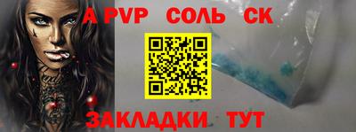 метадон Абакан