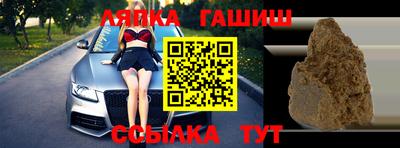 шишки Волжск
