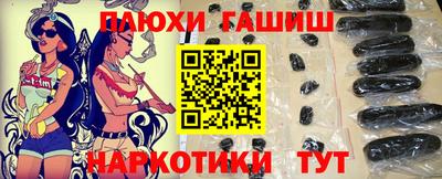 метамфетамин Волгодонск