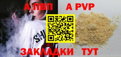 метамфетамин Волгодонск