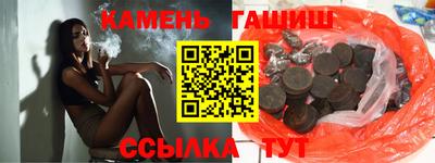 шишки Волжск