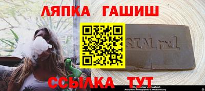 шишки Волжск