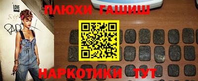 шишки Волжск