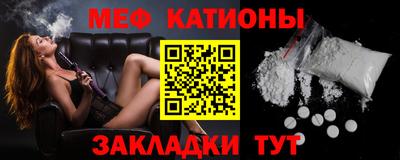 шишки Волжск