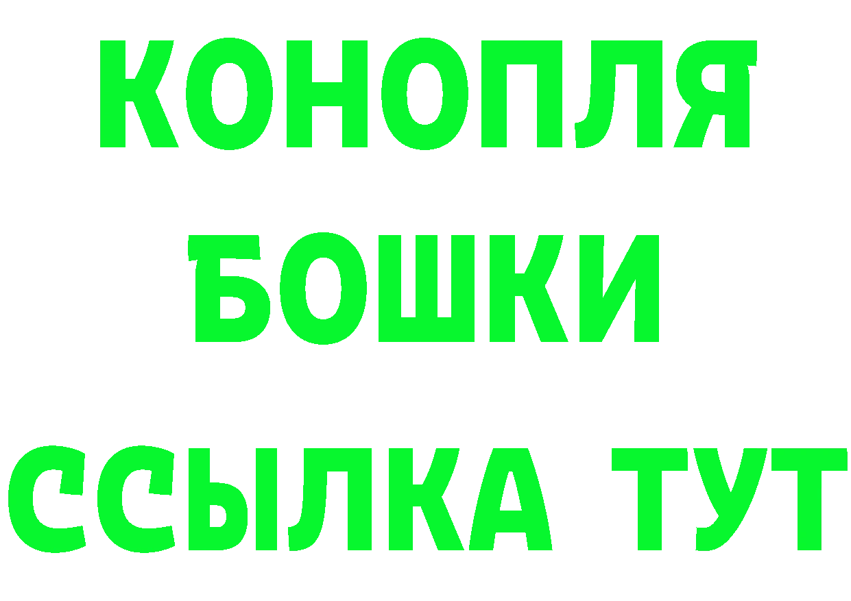 ГЕРОИН гречка сайт даркнет МЕГА Мичуринск