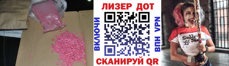 LSD-25 экстази кислота  mega tor  Мичуринск 