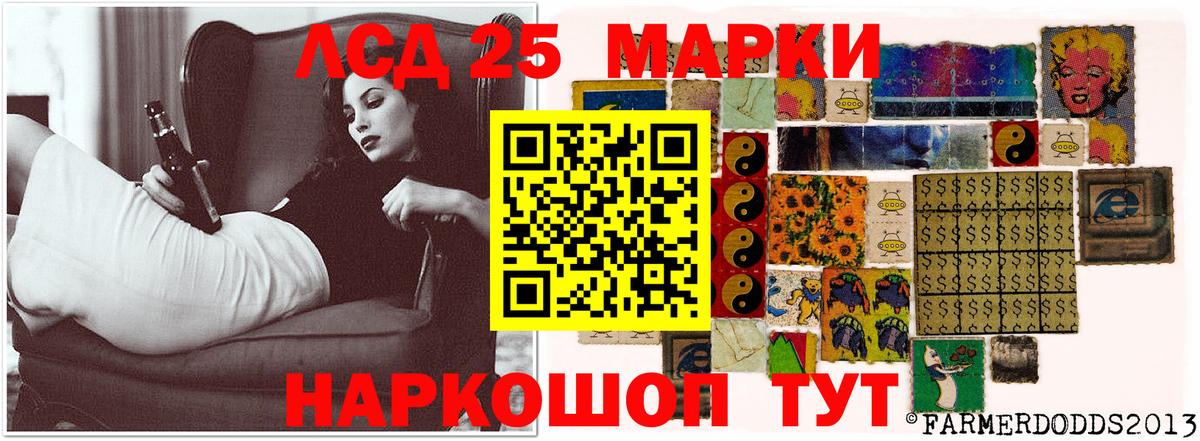 LSD-25 экстази ecstasy  LSD-25 экстази ecstasy  Мичуринск 