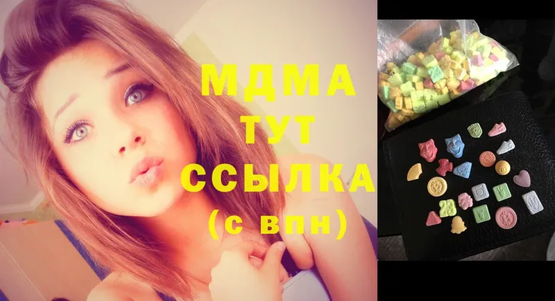 MDMA VHQ  кракен сайт  Мичуринск 