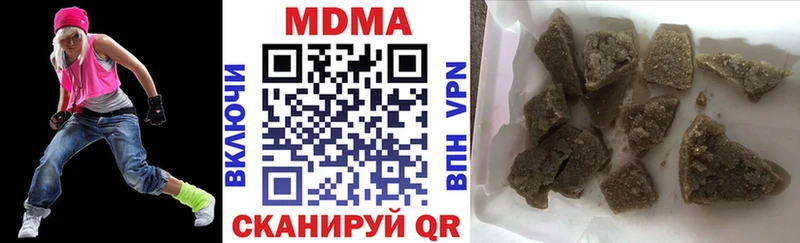 MDMA crystal Мичуринск