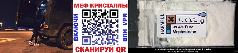 Меф мука Мичуринск