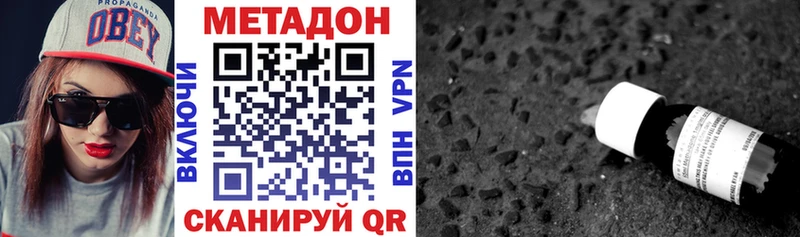 МЕТАДОН мёд  МЕГА ТОР  Мичуринск 