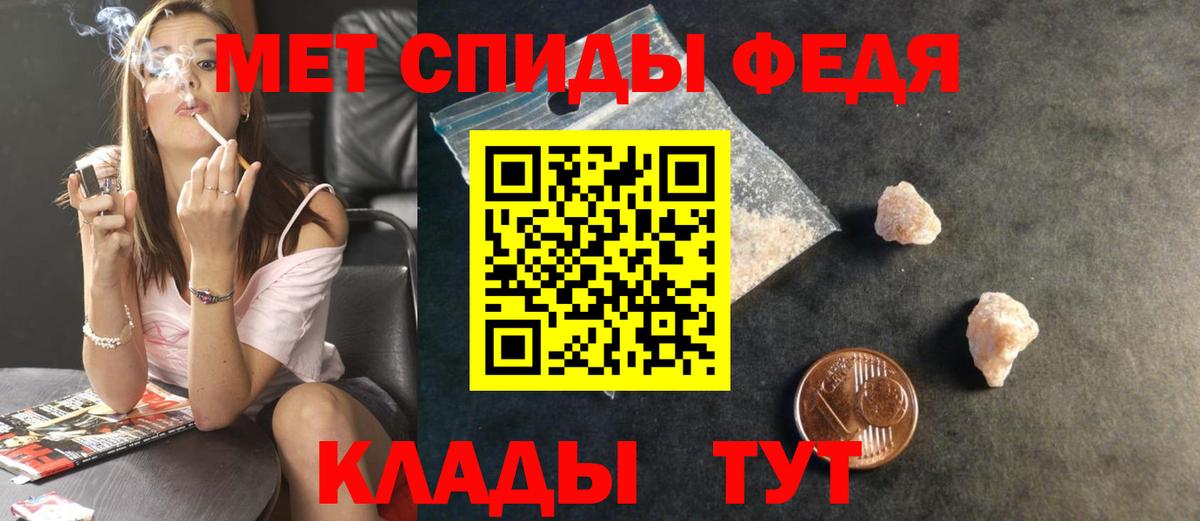 Первитин пудра  Вход с VPN  Мичуринск  Первитин пудра 