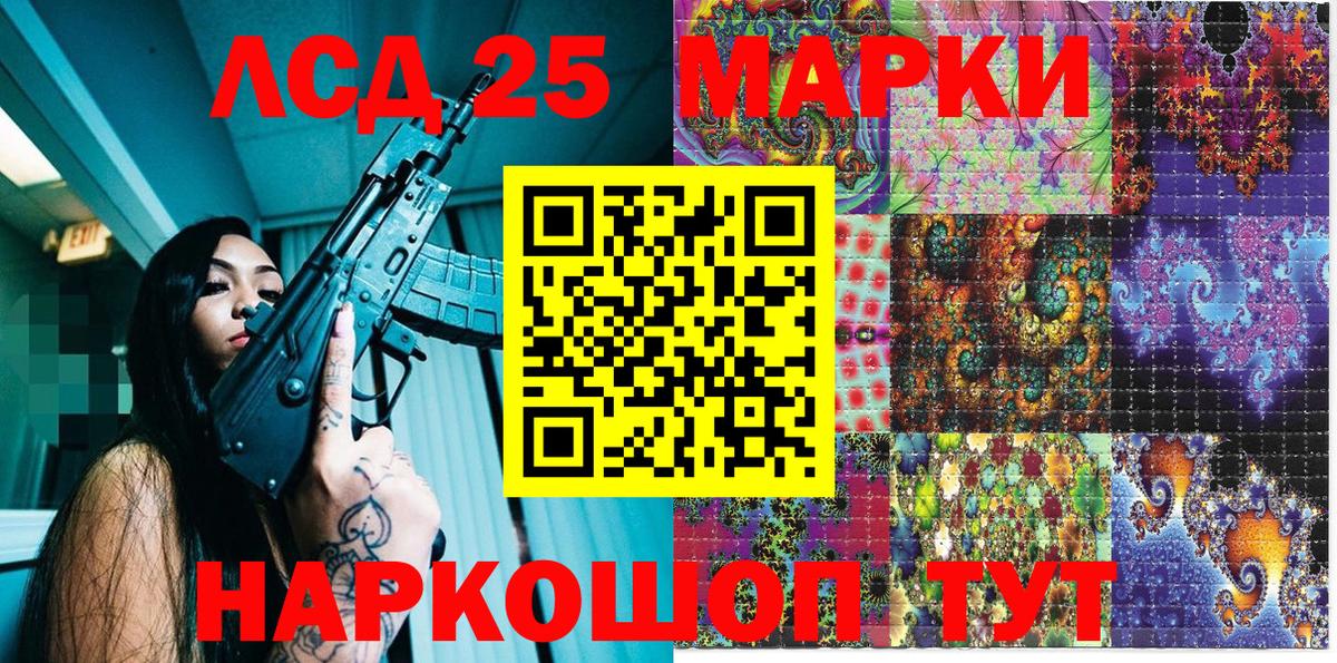 Марки 25I-NBOMe 1,8мг  Вход с VPN  Мичуринск 